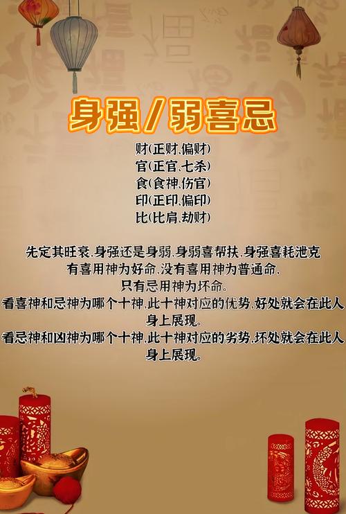 女命身旺是吉是凶，命理上身旺命弱的表现有哪些？