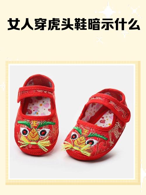 穿鞋命有什么深层含义？一个人穿鞋子象征什么？