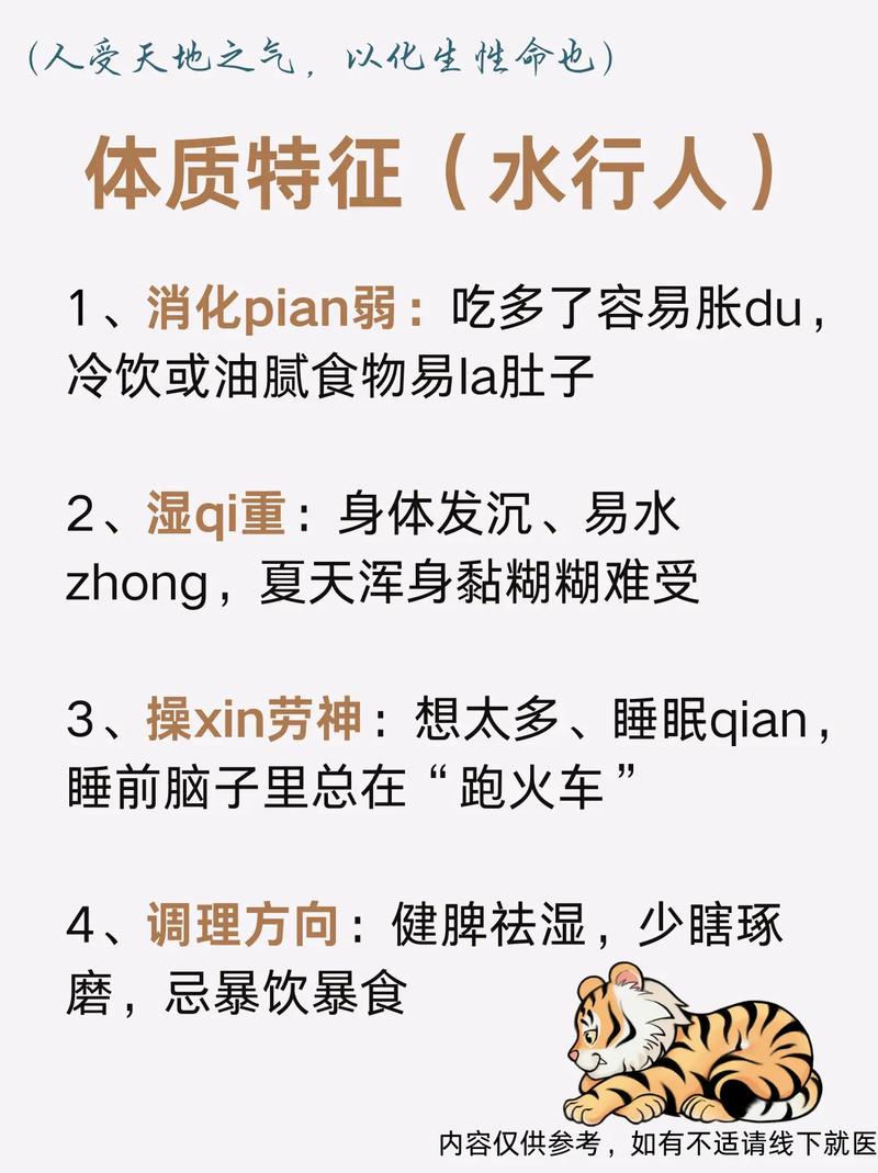 土命鸡与哪命虎最配，98年土虎命缺何五行可改？
