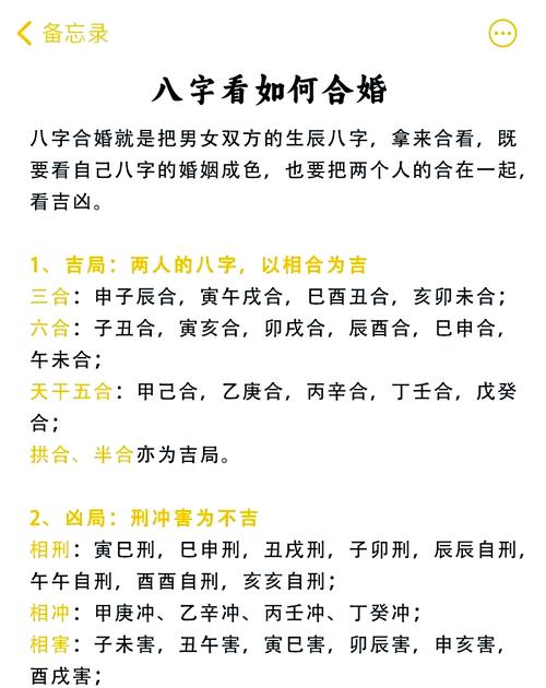 兑命男配艮命女是何种婚姻？七赤兑命属于几等命？