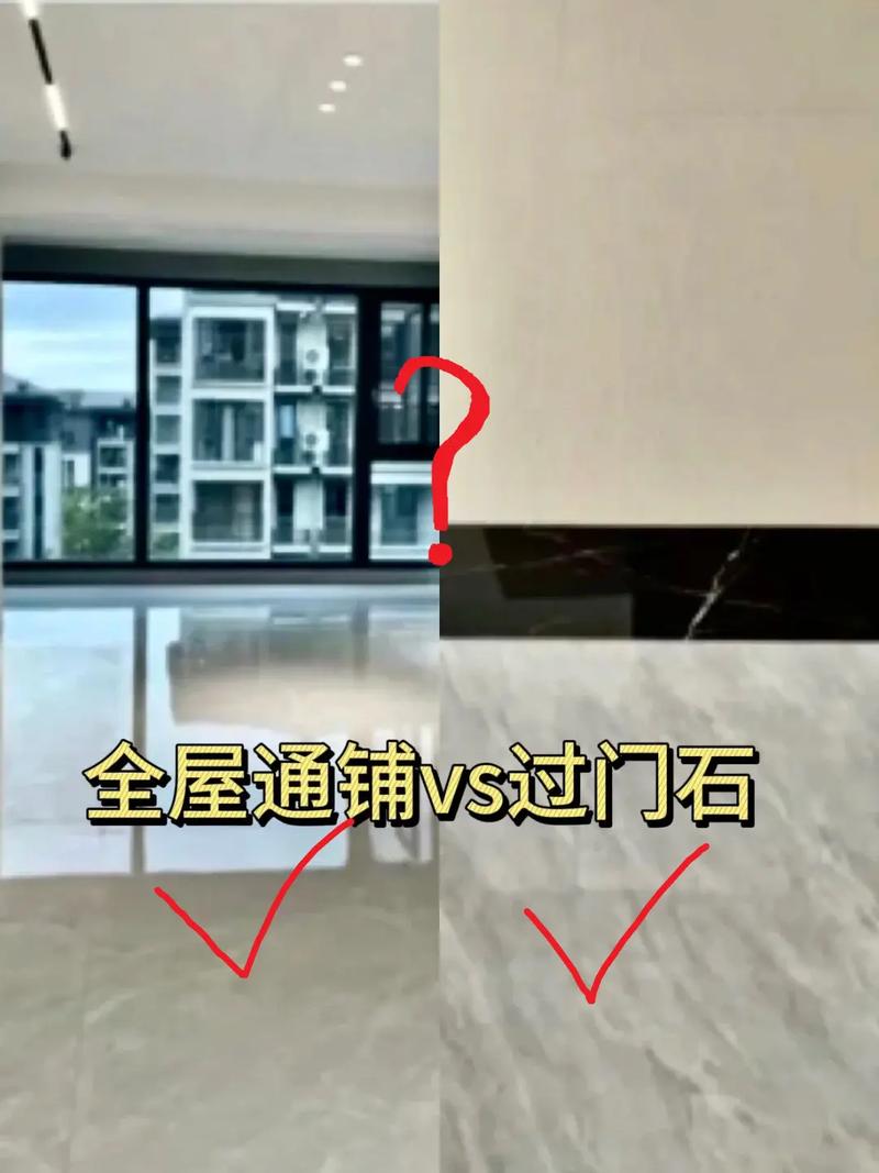 过门石与家居风水之间是否存在某种联系？