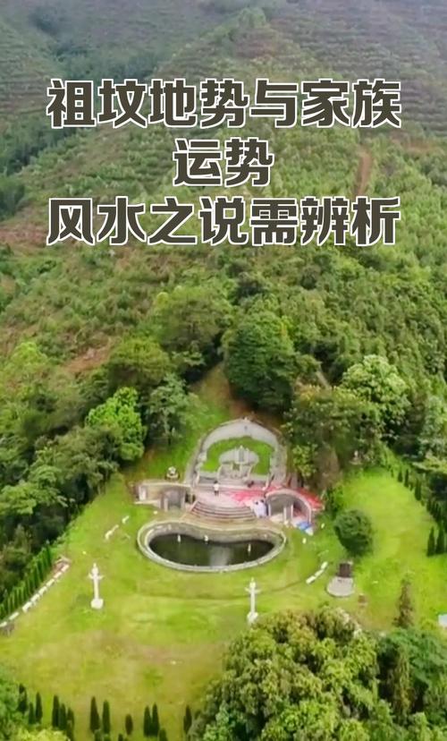 老家环境真的会影响后代风水运势吗？