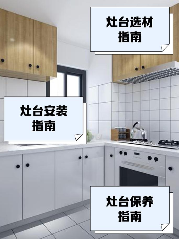 2026年4月1日农历二月十四安橱柜合适吗？这天安装橱柜好不好？