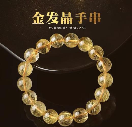 剑锋金命女孩与哪种命相配？佩戴什么能改运？