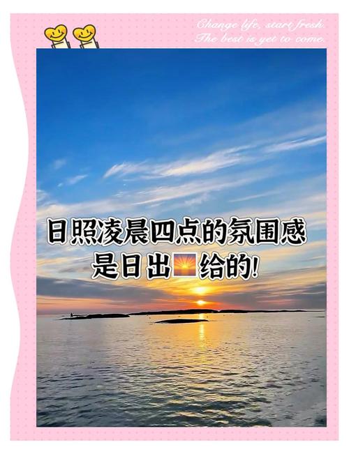 2026年4月5日出门吉时已过，这天是否还适合出门旅行或办事？