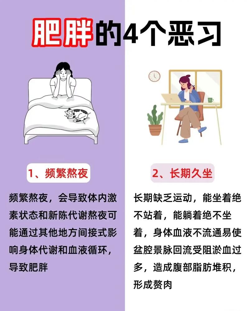 女人胖有福气还是瘦有福气，哪种命太好？