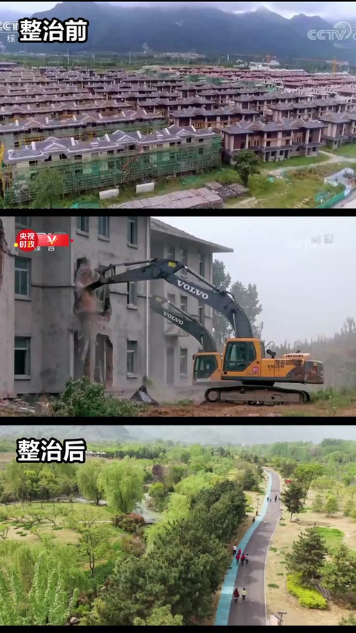 秦岭违建破坏风水，会对周边环境造成什么影响？