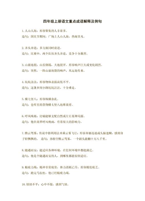 对命和兑命的区别是什么？如何将兑命曰改写为一个？