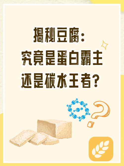 豆腐命究竟是什么样的命，难道真的是一个苦命吗？