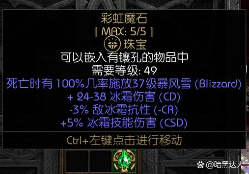 口袋妖怪黑琥珀为长尾：口袋妖怪黑琥珀是什么是口袋漆黑命玉的神秘进化形态吗？