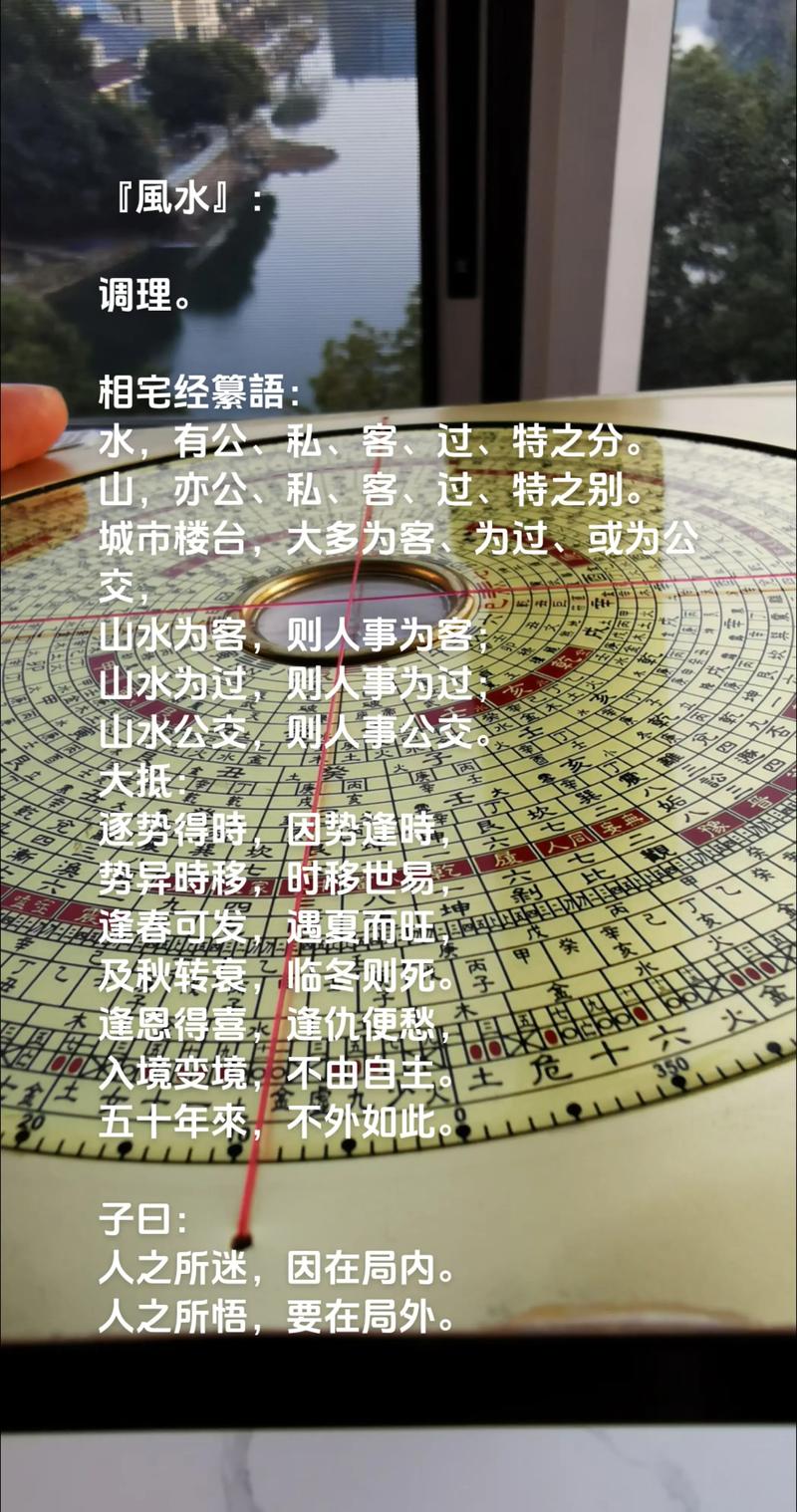 深圳市民普遍喜欢风水吗？这个习惯在日常生活中常见吗？