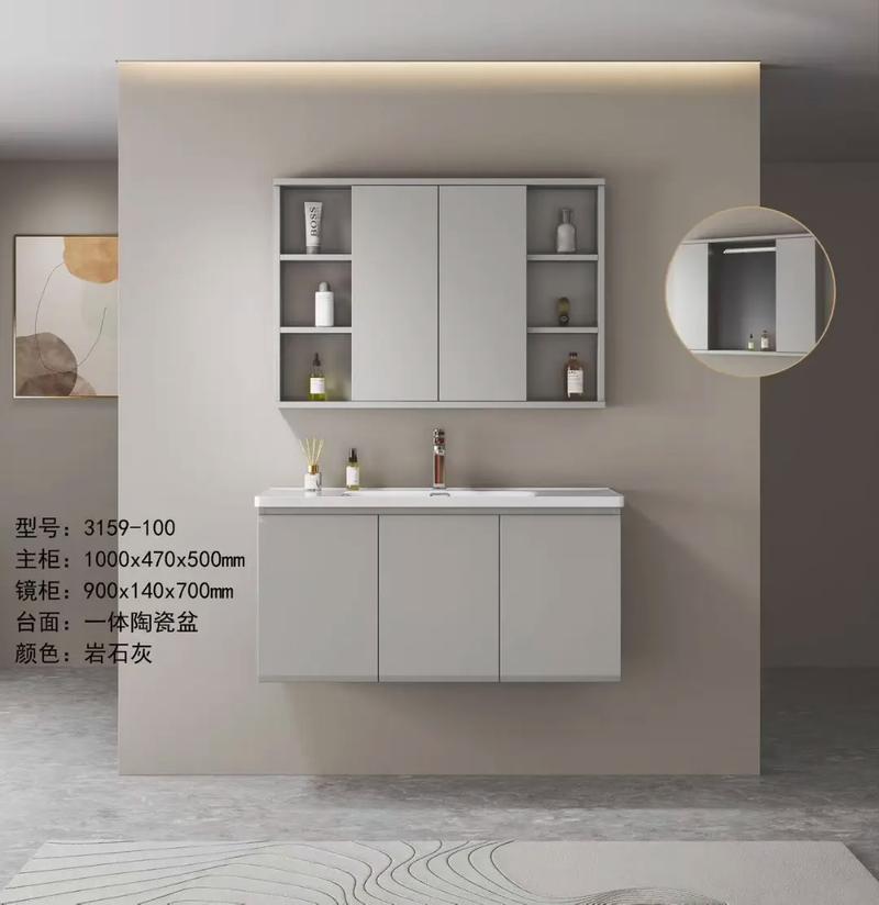 白色风水镜柜适合我家摆放吗？有没有推荐的款式？