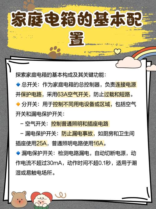 屋外变电箱对家居风水有影响吗？