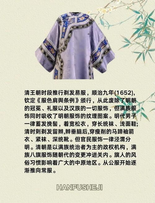 清朝命妇朝服与小姐穿着打扮有何不同之处？