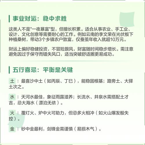 桑柘木命男子与哪种命格女性最为相配？桑松木命与何命格最匹配？