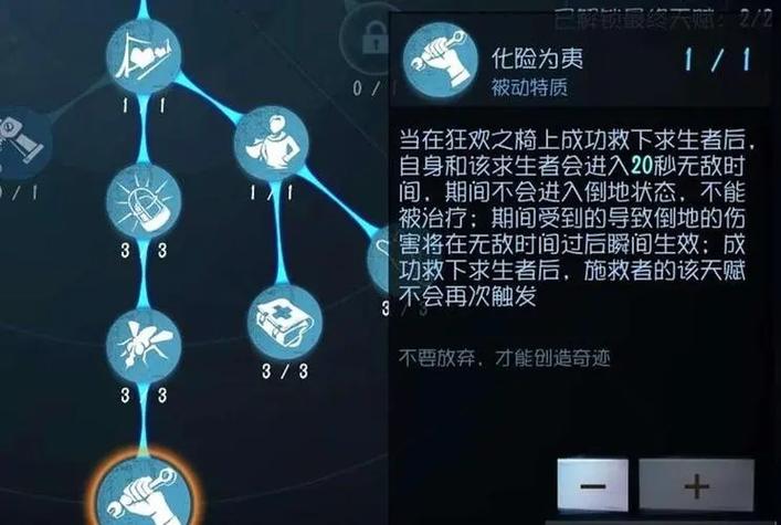 搏命游戏有哪些特点？搏命技嫩如何为？