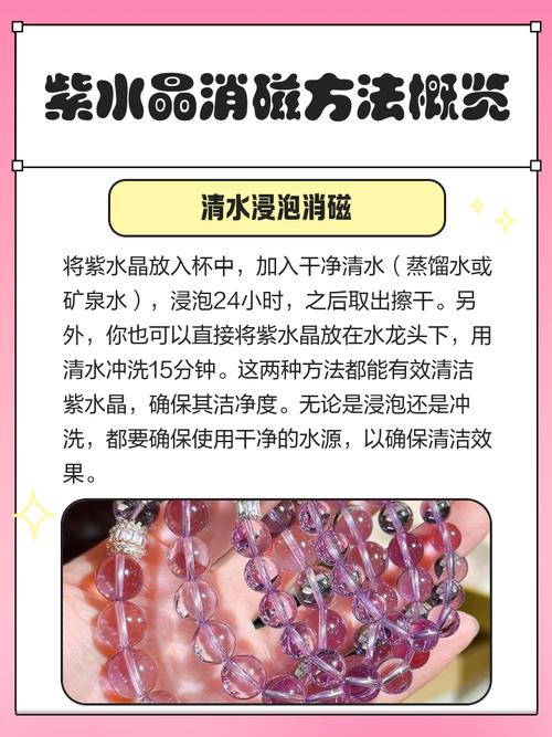 风水物件不小心掉落了需要重新消磁吗？