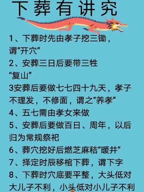 2026年4月6日农历二月十九下葬吉凶如何？今日适宜下葬吗？