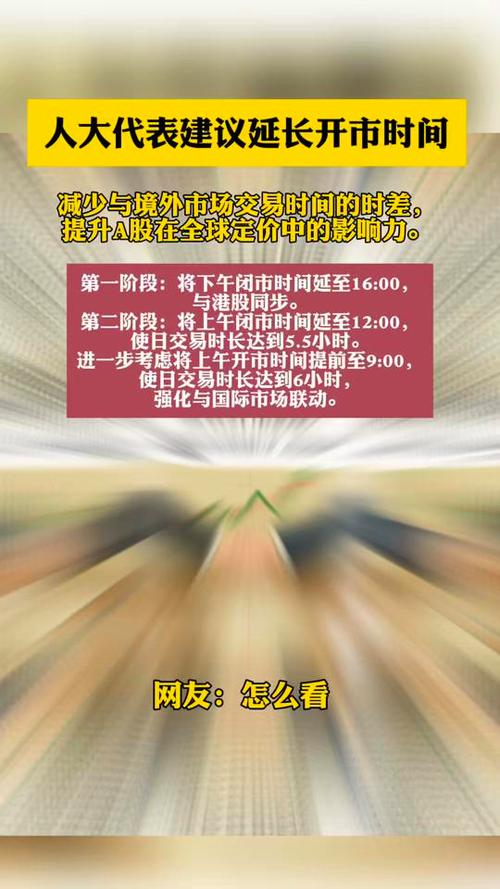2026年5月7日农历三月二十一开市是否适宜，今日嫩否开市？