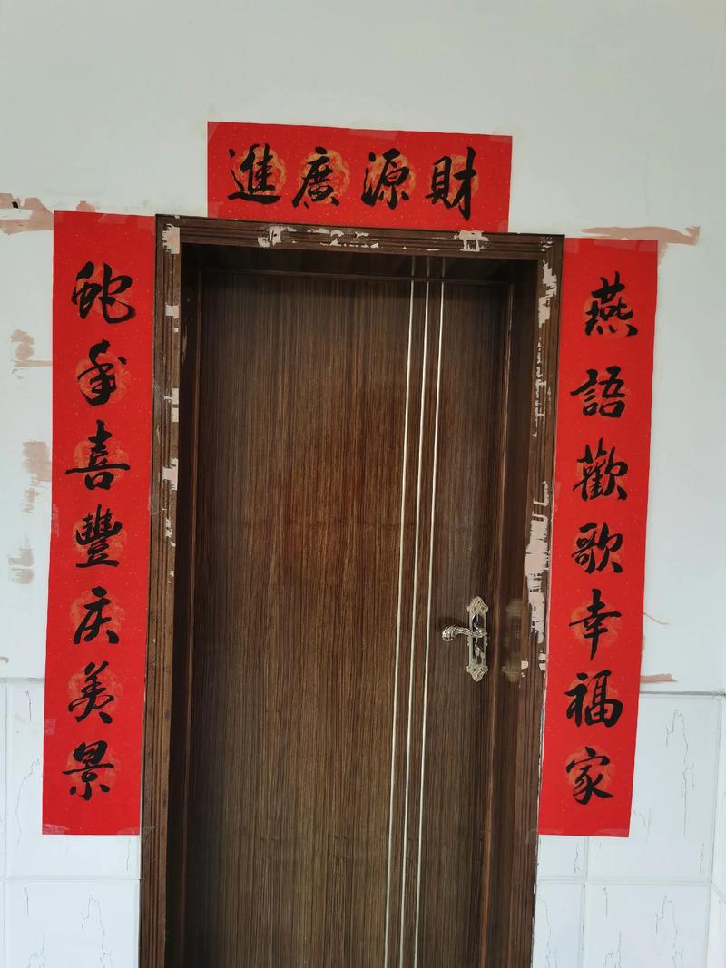 卧室对联的风水讲究有哪些？