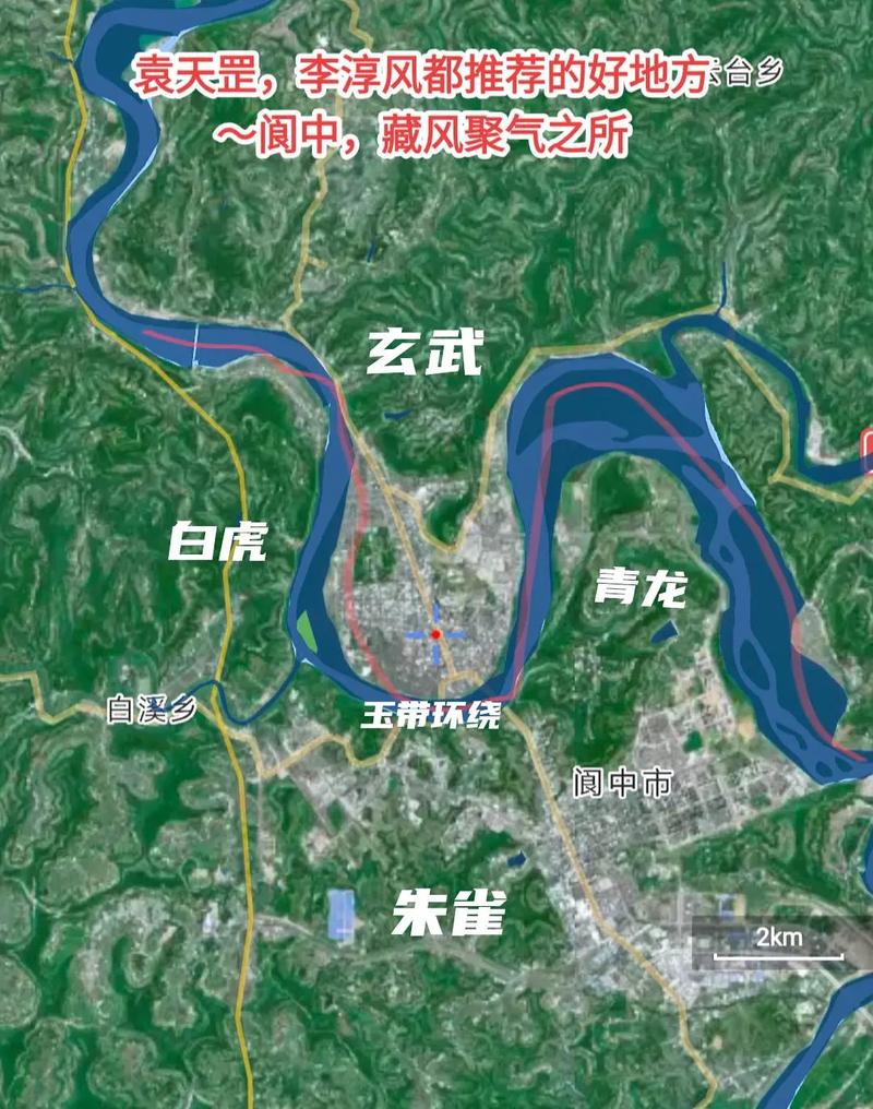 阆中修房子时，是不是会考虑风水布局的问题呢？