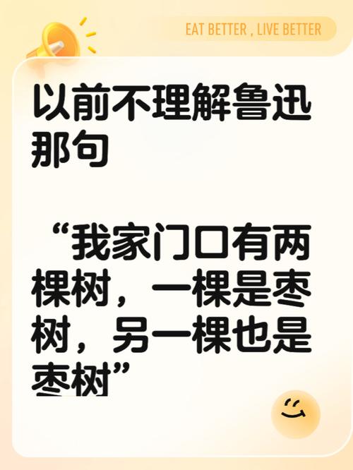 摇钱树命是什么意思？摇钱树改写为长尾？