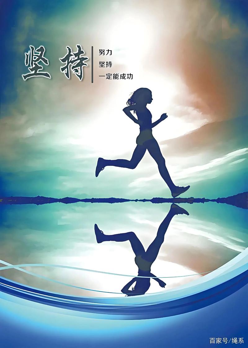 命最好的人究竟坚持做什么，才能保持如此美好的命运？