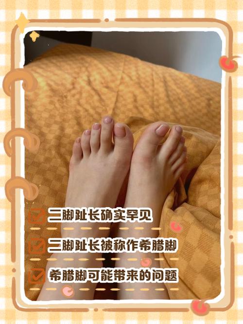 女人脚趾头长，预示着富贵命吗？
