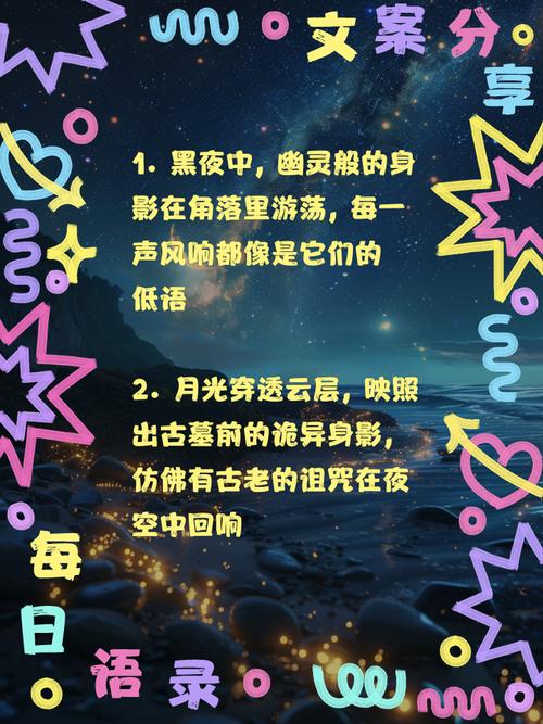 此命声绝鬼命是什么意思？鬼命可以怎么成？