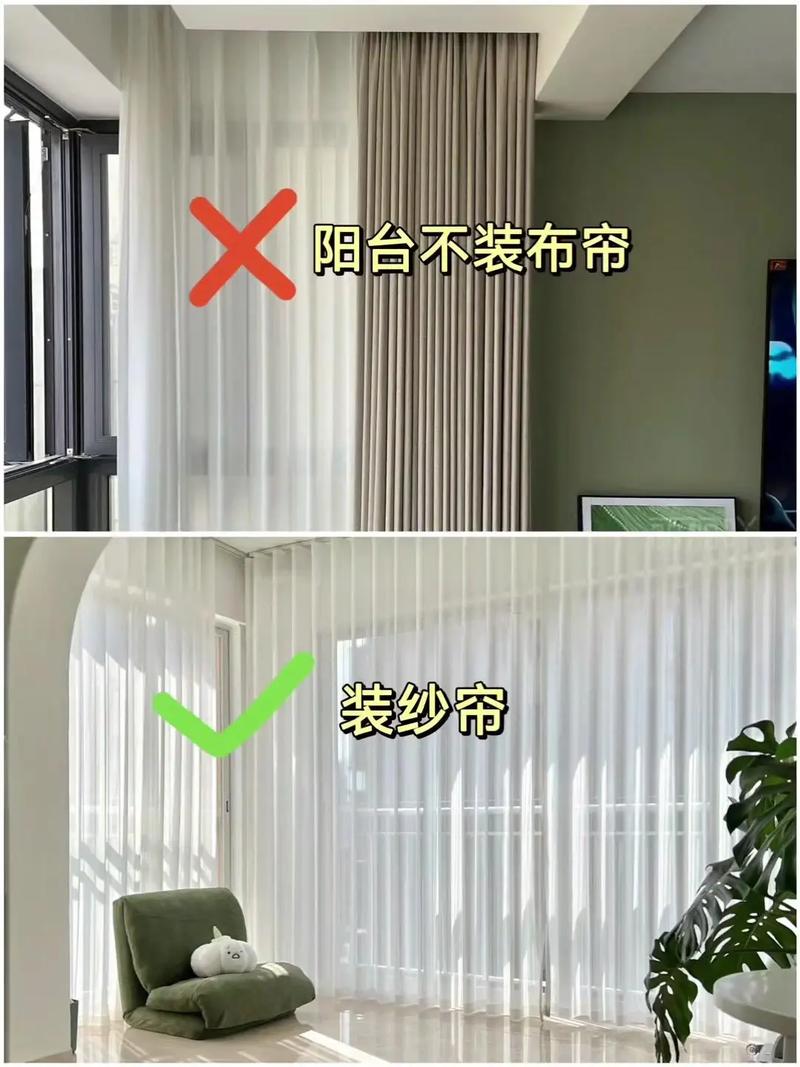 窗帘透明对家居风水有影响吗？如何避免不良影响？
