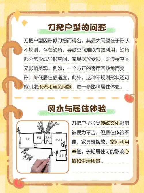 宅基比较高会对风水产生哪些具体影响呢？