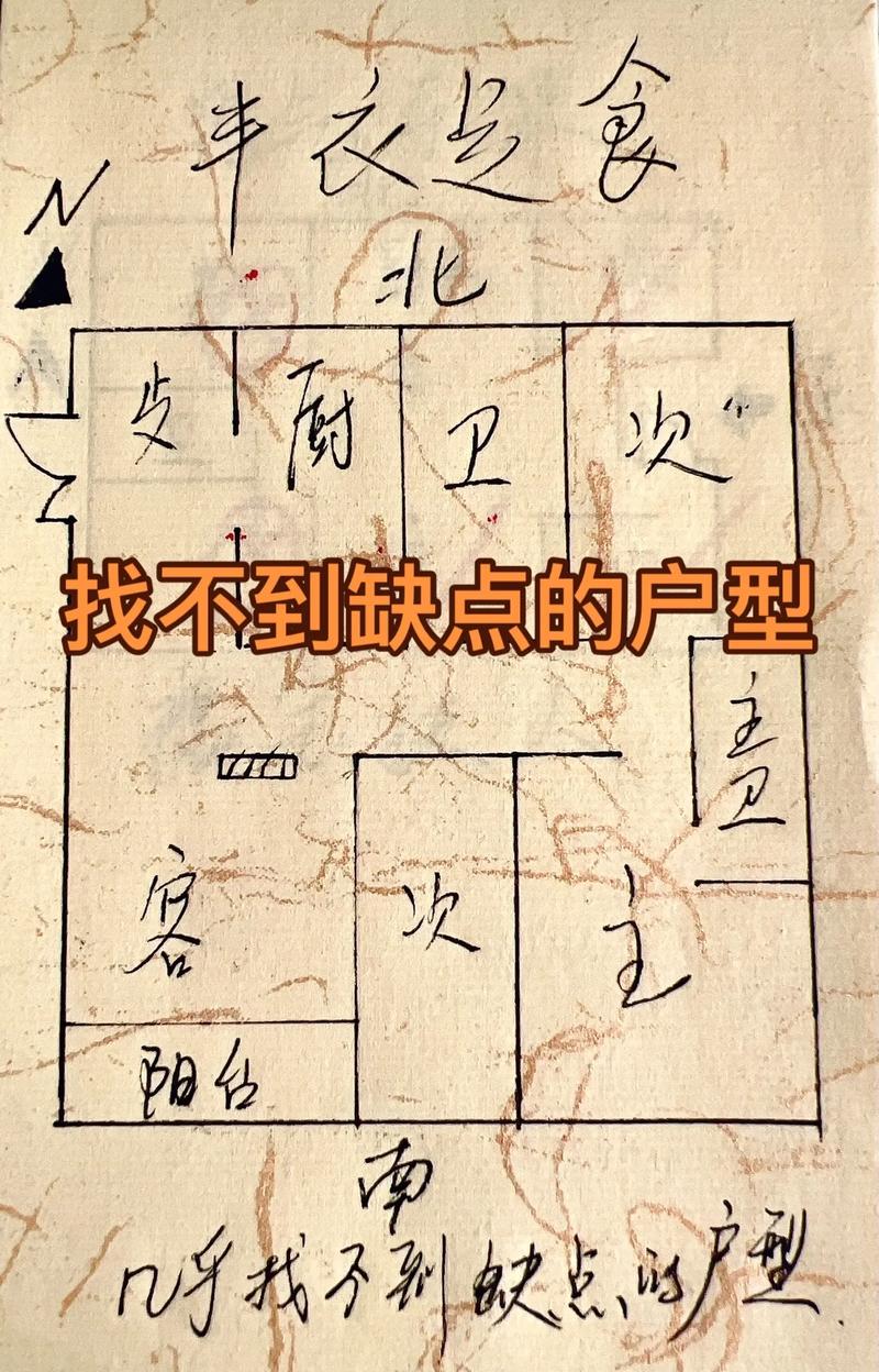 房子大门朝西，这样的风水布局可以改吗？