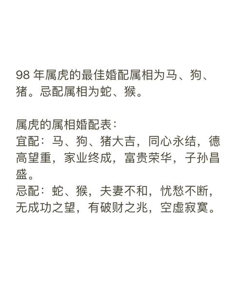 1998年寅虎是什么命？69年属鸡人与儿子命运如何？