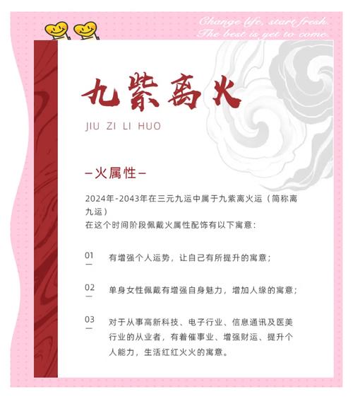 九紫离命是何命格？鼠人九紫离火运运势如何？