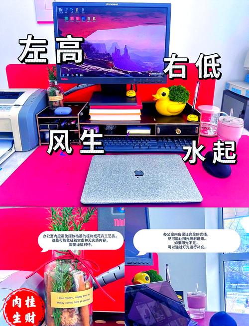 电脑摆放对家居风水有何重大影响？