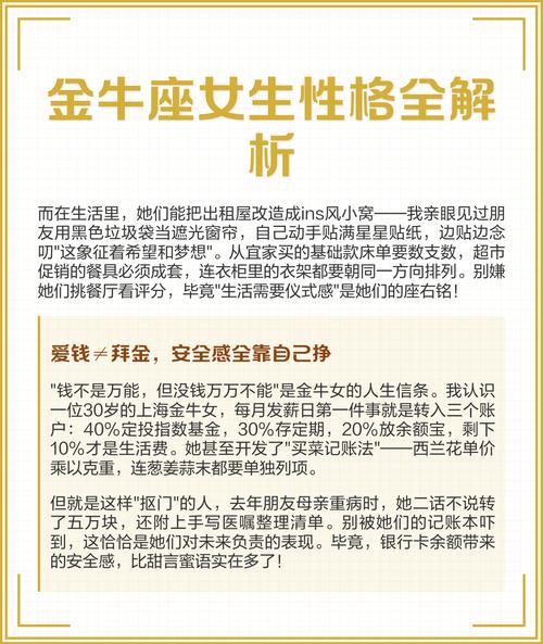 金命女性适合从事哪些职业？如何根据金命改命？