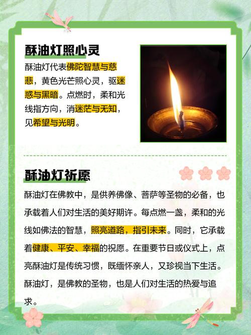 点蜡烛对家居风水有影响吗？