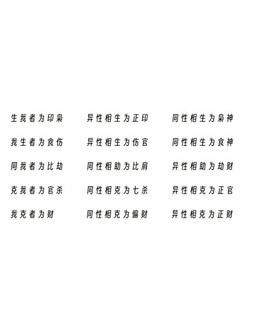 木命与木命相克吗？为什么木命人和木命人夫妻关系会好吗？