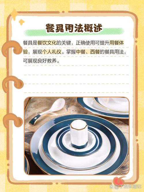 餐具选择有哪些风水讲究需要注意？