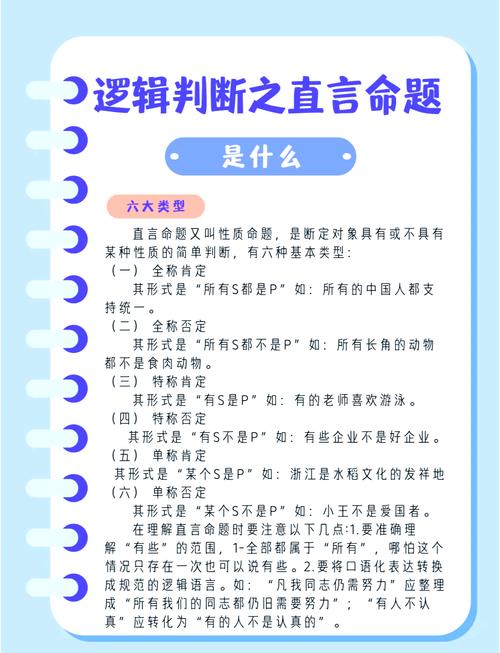 命题需要遵循的基本原则有哪些？这样的题如何命名？