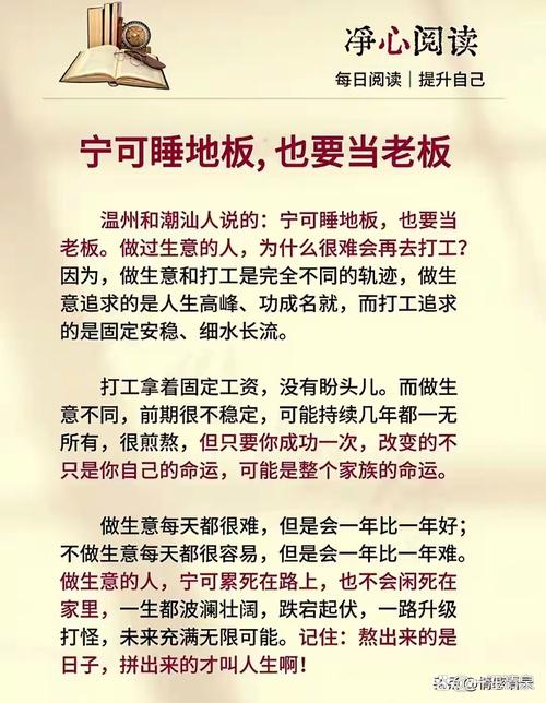 睡地板对个人风水有怎样的影响或危害？