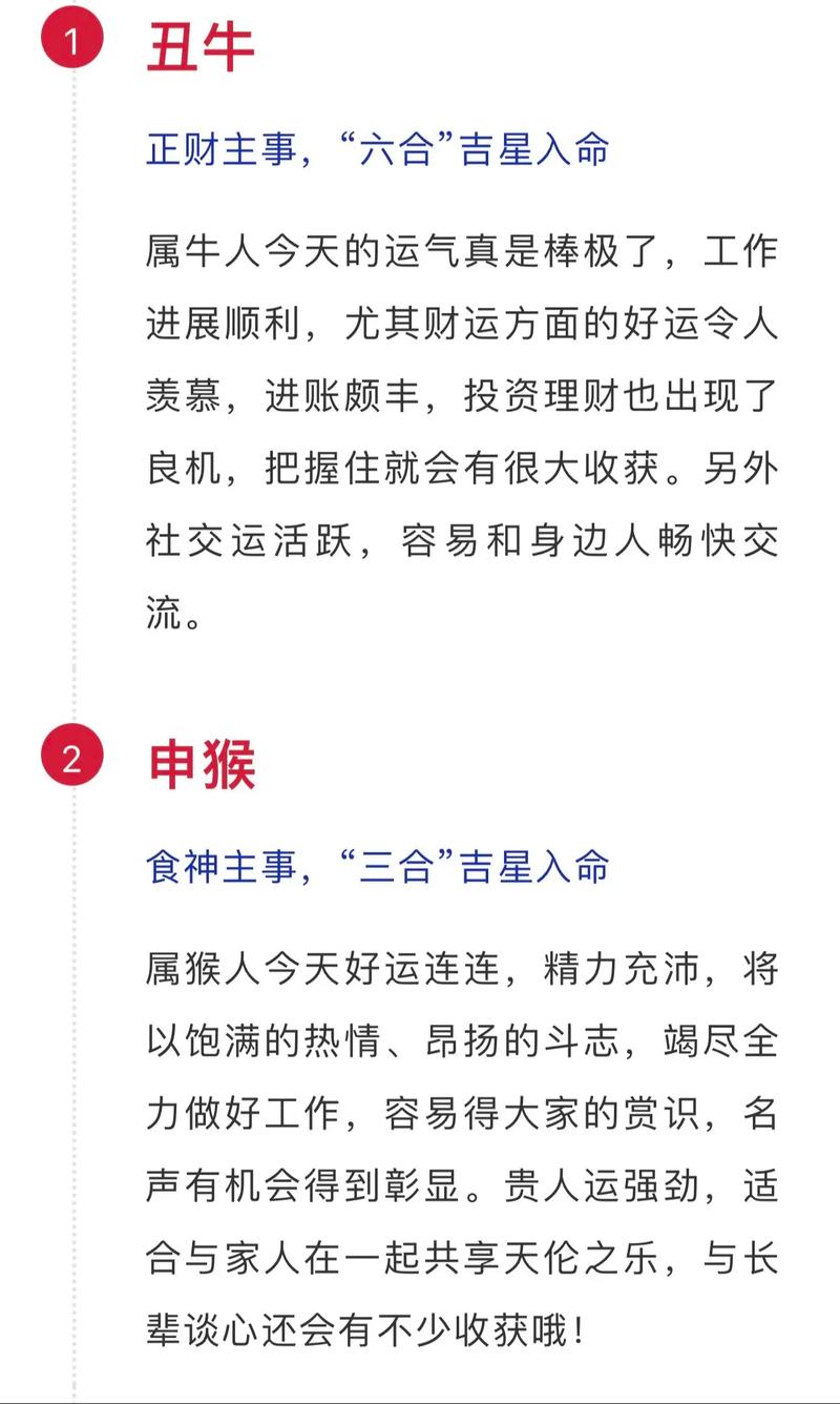 2026年4月17日作为合同签订日是否为吉日？
