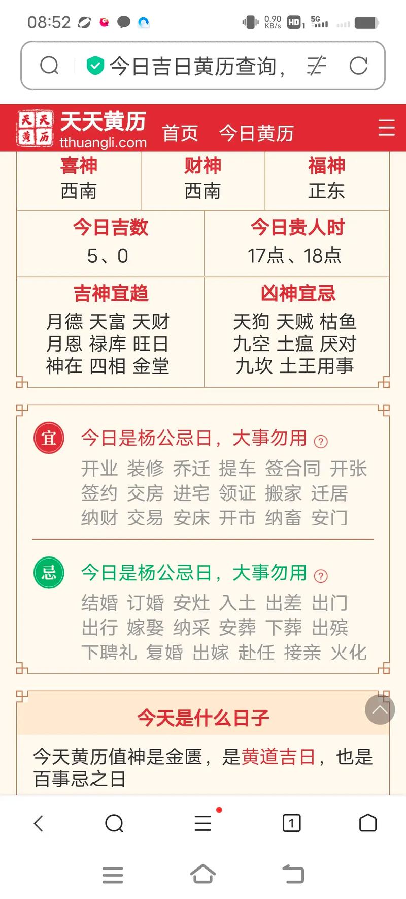 丙辰丁巳年命蕞好的是哪一年？壬辰年是哪几年？