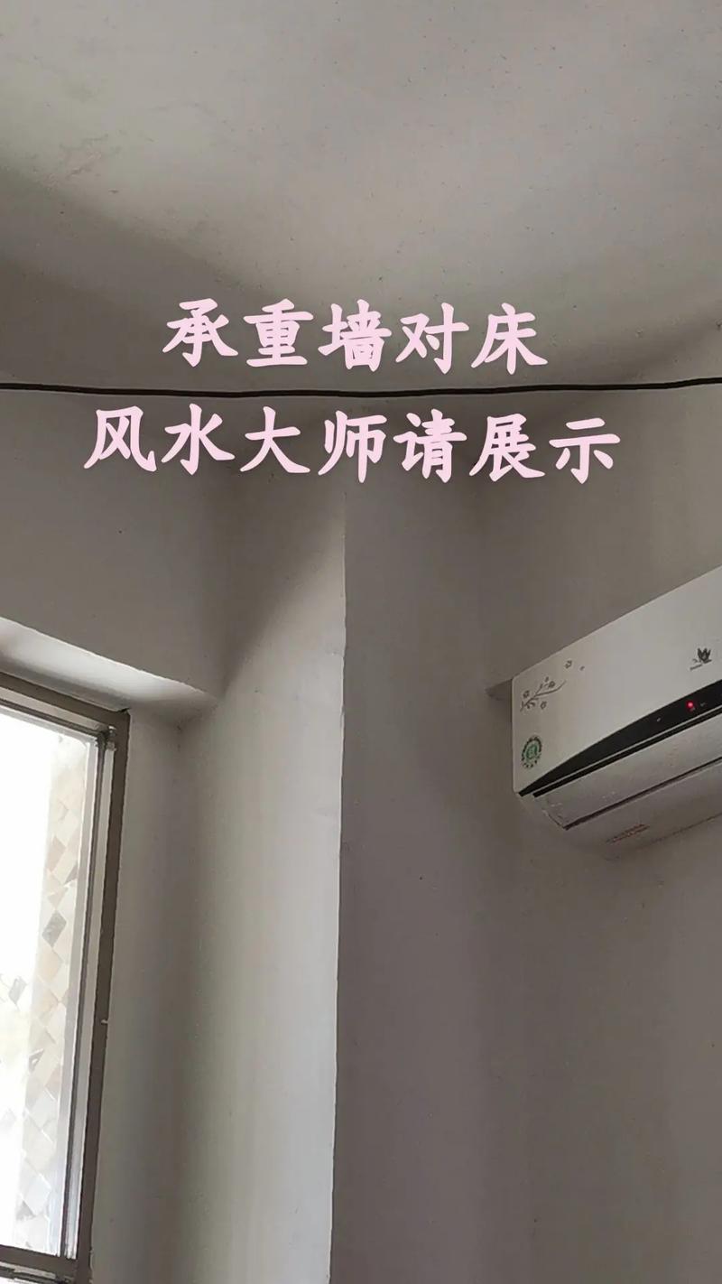 床头柱子对风水有影响吗？如何避免不良影响？