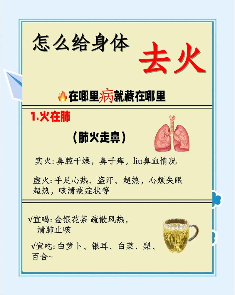 五行缺火的人命运如何？如何通过调整生活方式来补火？