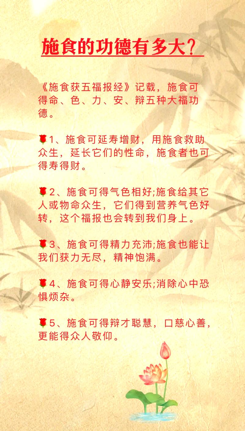 看风水时女性可以进食吗？