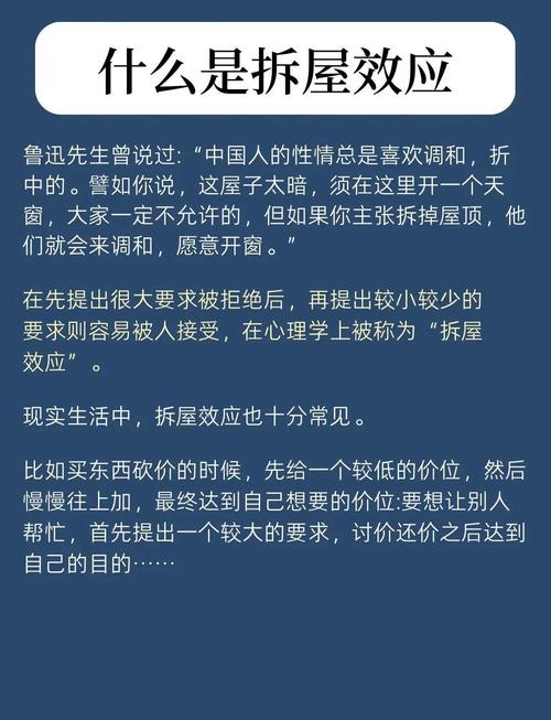拆除老屋会对家宅风水产生怎样的影响呢？