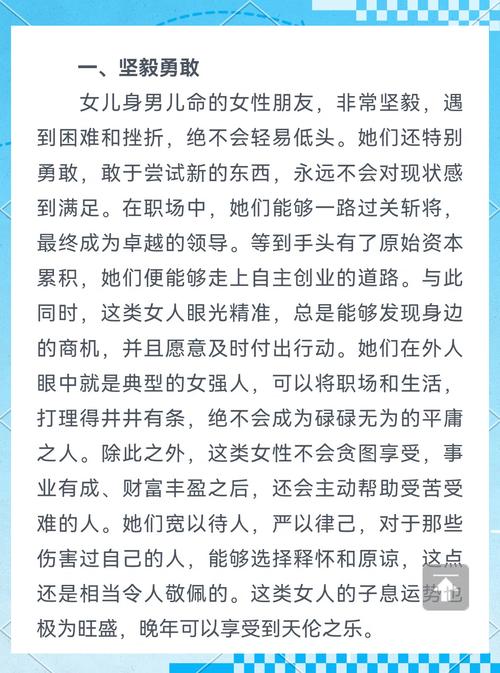 命里注定只有女儿的人，是不是有办法改变命运，拥有儿子？