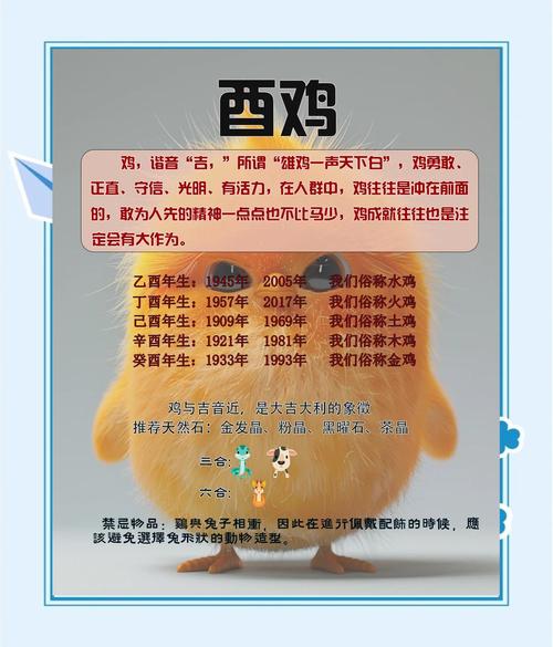 乙亥年属鸡的五行属性是什么，这年的命理特点是什么？