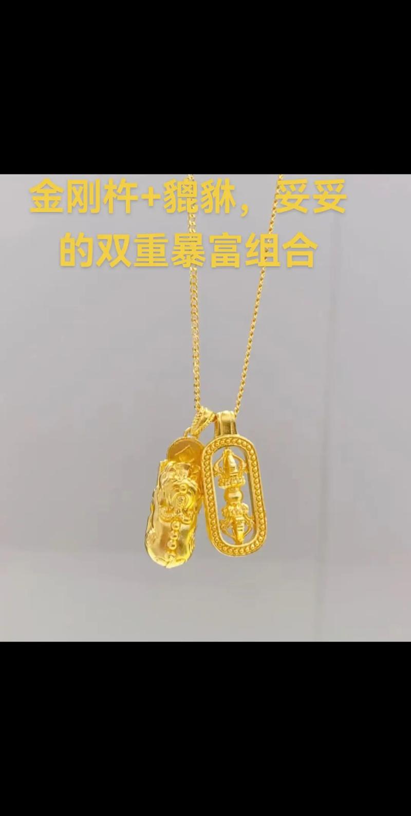 金命的人适合哪种思维方式来赚钱？佩戴什么首饰能改善运势？